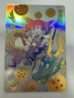 2026年最新】孫悟空少年期 ugm5-asecの人気アイテム - メルカリ