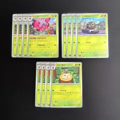 ビビヨン　進化ライン　おおきなはね　ムニキスゼロ