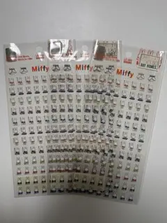 ミッフィー　シール　3枚セット