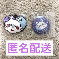 ちいかわ モモンガ マスコット 缶バッジ 2点セット - メルカリ