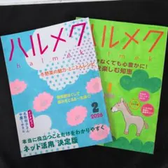 Item thumbnail for item 2913da64-cc5e-42cf-bc76-8543a5383a71