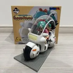 ドラゴンボール　一番くじ　孫悟空&ブルマ　バイクフィギュア　国内正規品