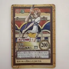 ワンピース ハイパーバトル ナミ 最良の航海士 - メルカリ