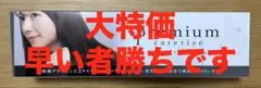 ケアライズプレミアム ブラシ型ヘアアイロン