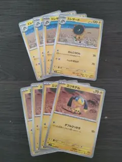 ポケモンカード メガシンフォニア メガブレイブ エレザード 進化ライン