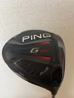 PING G410PLUS ドライバー 12°ALTA R おまけ付 HCレンチ ping ドライバーG410 PLUS 12 PING G410PLUS ドライバー 12°ALTA R