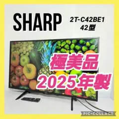 シャープ 42V型 4Kチューナー内蔵 2021年製 - メルカリ