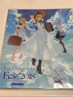 FGO Fes2018 3rd Anniversary ALBUM