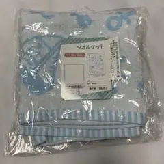 신제품 니시마츠야 타월 블랭킷 마린 씨 웨일 요트 패턴 70×100c 100% 면