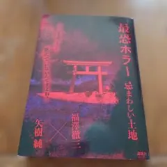 ぬるま湯様 リクエスト 2点 まとめ商品