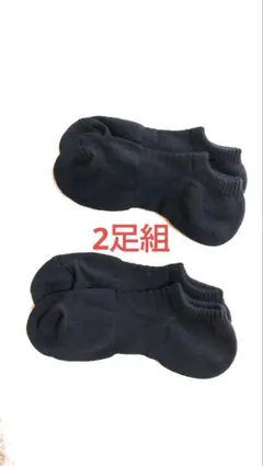 ★　新品　シャルレ　スポーツソックス　22〜24cm　★　2足組のサムネイル