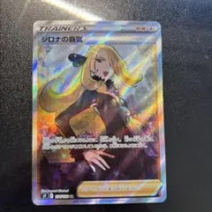 Item thumbnail for item 181452c8-d663-4b1d-b92c-60ffdc03ceca