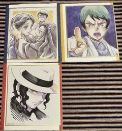 鬼滅の刃 作画スタッフ全集中複製ミニ色紙