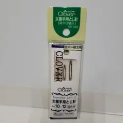 yukinko様 リクエスト 2点 まとめ商品