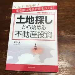 まるたいこ様 リクエスト 2点 まとめ商品