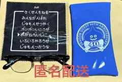 Zoffドラゴンクエスト ロトの勇者 モデル コラボ ドラクエ 眼鏡 めがね