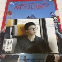 ARE YOU SURE?! Season 2 フォトブックユニバ特典　未開封