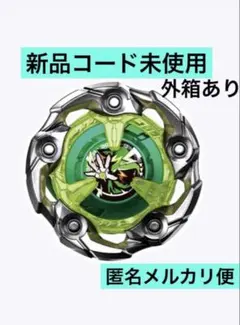 2026年最新】ウィザードロッド 1-60rの人気アイテム - メルカリ