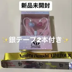 新品未開封】なにわ男子 ND5 ND⁵ イヤモニ風イヤホン 銀テープ付き