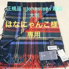 ストール 大判 ストール