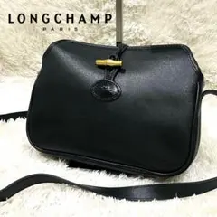 希少 美品✨ロンシャン　ショルダーバッグ　ロゾ　レザー　ブラック　フランス製