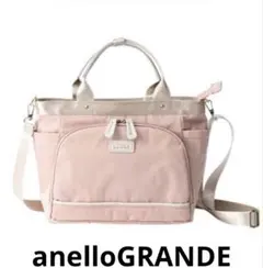 【美品】anelloGRANDE2wayトートバッグ撥水軽量8ポケット多機能A5