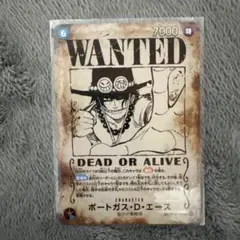 ポートガス・D・エース 手配書