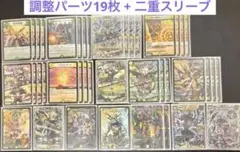 2026年最新】デュエマ デッキ 巨大天門の人気アイテム - メルカリ