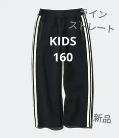 ユニクロ キッズ ドライスエット パンツ ライン ストレート ブラック