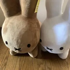 Bruna Animal 特大ぬいぐるみ 茶色と白　うさぎミッフィー2つセット