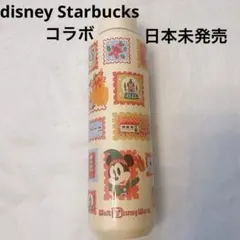 【日本未発売】台湾スタバ × ディズニー 限定コラボ ステンレスボトル 日本未発売】台湾スタバ × ディズニー 限定コラボ ステンレスボトル