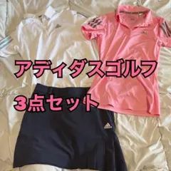 アディダスゴルフ 3点セット ポロシャツ2枚とスカート　adidas レディース