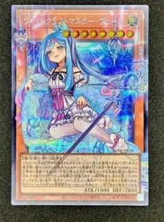 2026年最新】ウィッチクラフトマスター・ヴェール オーバーフレームの