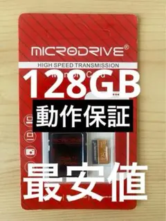 masaki-stmiya様 リクエスト 2点 まとめ商品