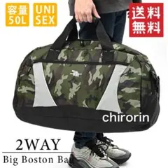 大容量 ボストンバッグ メンズ レディース ショルダーバッグ 迷彩グリーン②