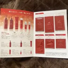 シャルレエタリテ 分包サンプル5セット(しっとり)