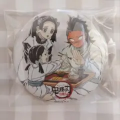 鬼滅の刃 不死川玄弥