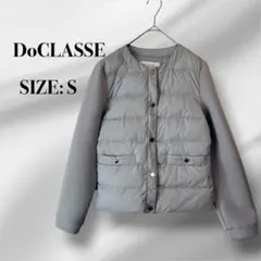【DoCLASSE】異素材エコダウン ノーカラージャケット 軽い 春 S