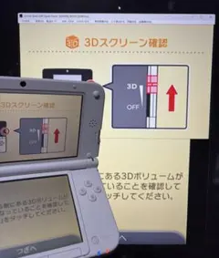 偽トロ&同時充電　タイプC充電　ニンテンドー3DS LL 美品ホワイト