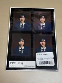 Item thumbnail for item 1857fa88-6b6a-4235-adbc-9b243652b14f