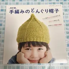 Item thumbnail for item cda1ed66-8b05-4669-92db-6ffa0dcc4b3b