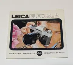 LEICA FLEX SL2 カタログのサムネイル