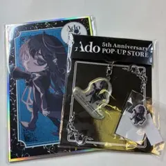 2026年最新】adoポップアップの人気アイテム - メルカリ
