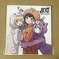 Item thumbnail for item 9da5c499-0396-490c-ba0f-9609e253da89