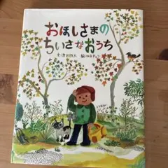 Item thumbnail for item 415ff220-6573-4cbb-9993-3a5d65350ba9