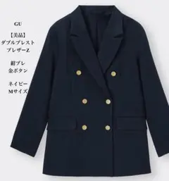 美品 GU ダブルブレストブレザーZ ネイビー M 金ボタン　紺ブレ