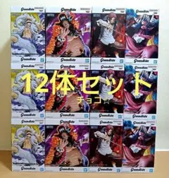 16点 Grandista フィギュア 最新プライズ まとめ売り - メルカリ
