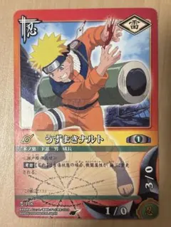 ナルト カード NARUTO ナルティメットヒーロー 特典 プロモ 非売品