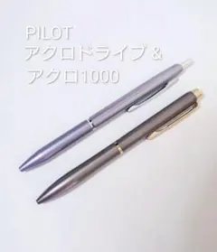 PILOT アクロドライブ (BR)& アクロ1000 ボールペン2本セットのサムネイル