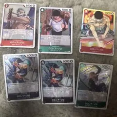 ロロノア・ゾロ トレーディングカード6枚セット